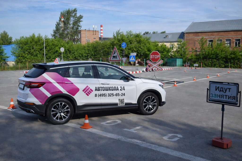 Обучение категория б на Geely Coolray